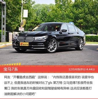 车主眼中内饰好看的欧系三厢车型排行榜，哪些车型能上榜？