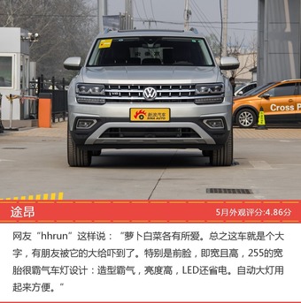 5月25-35万SUV车型外观好评车型盘点
