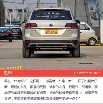 5月25-35万SUV车型外观好评车型盘点