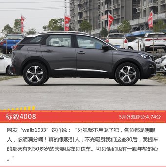 5月25-35万SUV车型外观好评车型盘点