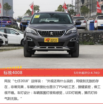 5月25-35万SUV车型外观好评车型盘点