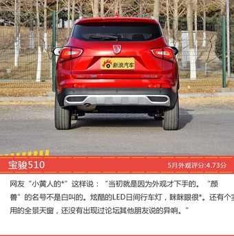 5月自主SUV车型外观好评车型盘点