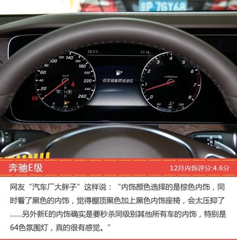 捷豹XJL/奥迪A8等，12月50万以上两厢和三厢车车型内饰口碑汇总 
