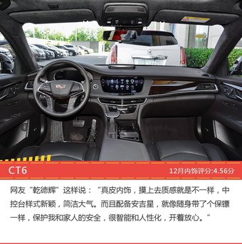 捷豹XJL/奥迪A8等，12月50万以上两厢和三厢车车型内饰口碑汇总 