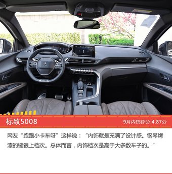9月20-25万SUV车型内饰好评车型盘点