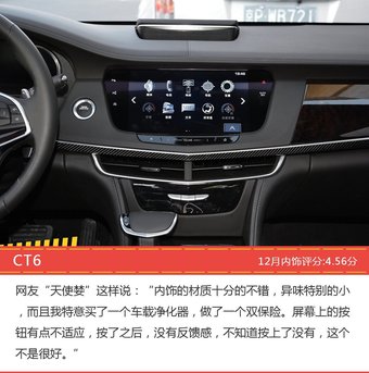 捷豹XJL/奥迪A8等，12月50万以上两厢和三厢车车型内饰口碑汇总 