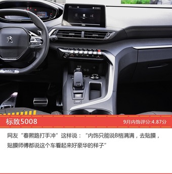 9月20-25万SUV车型内饰好评车型盘点