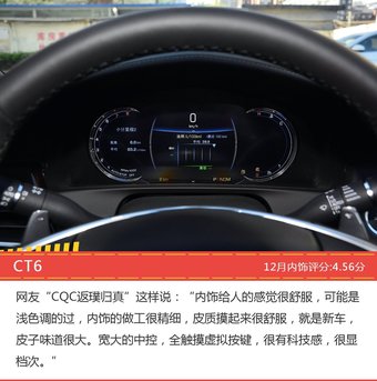 捷豹XJL/奥迪A8等，12月50万以上两厢和三厢车车型内饰口碑汇总 