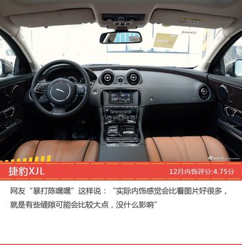 车主眼中内饰好看的欧系三厢车型排行榜，哪些车型能上榜？