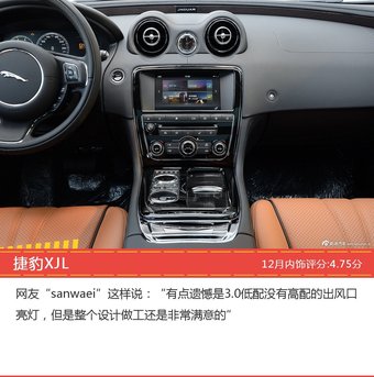 车主眼中内饰好看的欧系三厢车型排行榜，哪些车型能上榜？