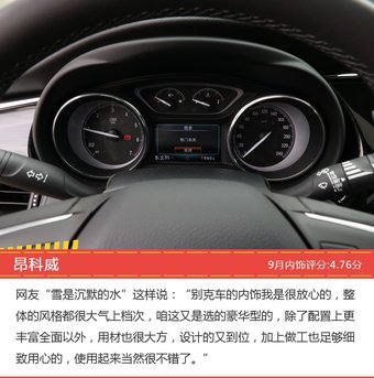 车主眼中内饰好看的25-35万SUV车型排行榜，哪些车型能上榜？