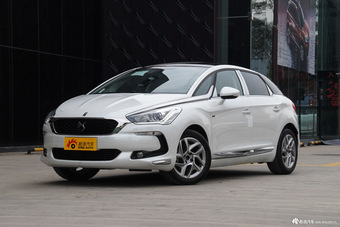 DS 5 DS 5
