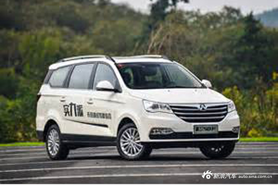 限时促销 北汽威旺M50F新浪最高优惠0.80万