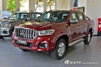 上汽MAXUS T608.0万