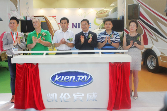 宇通客车发布全新房车品牌凯伦宾威