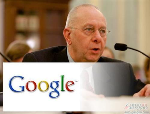 美交管局副总将加盟谷歌 执掌自动驾驶车项目