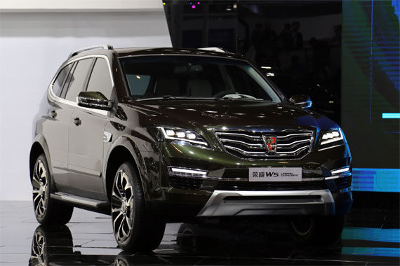 上汽荣威W5概念车发布 搭载最新动力总成