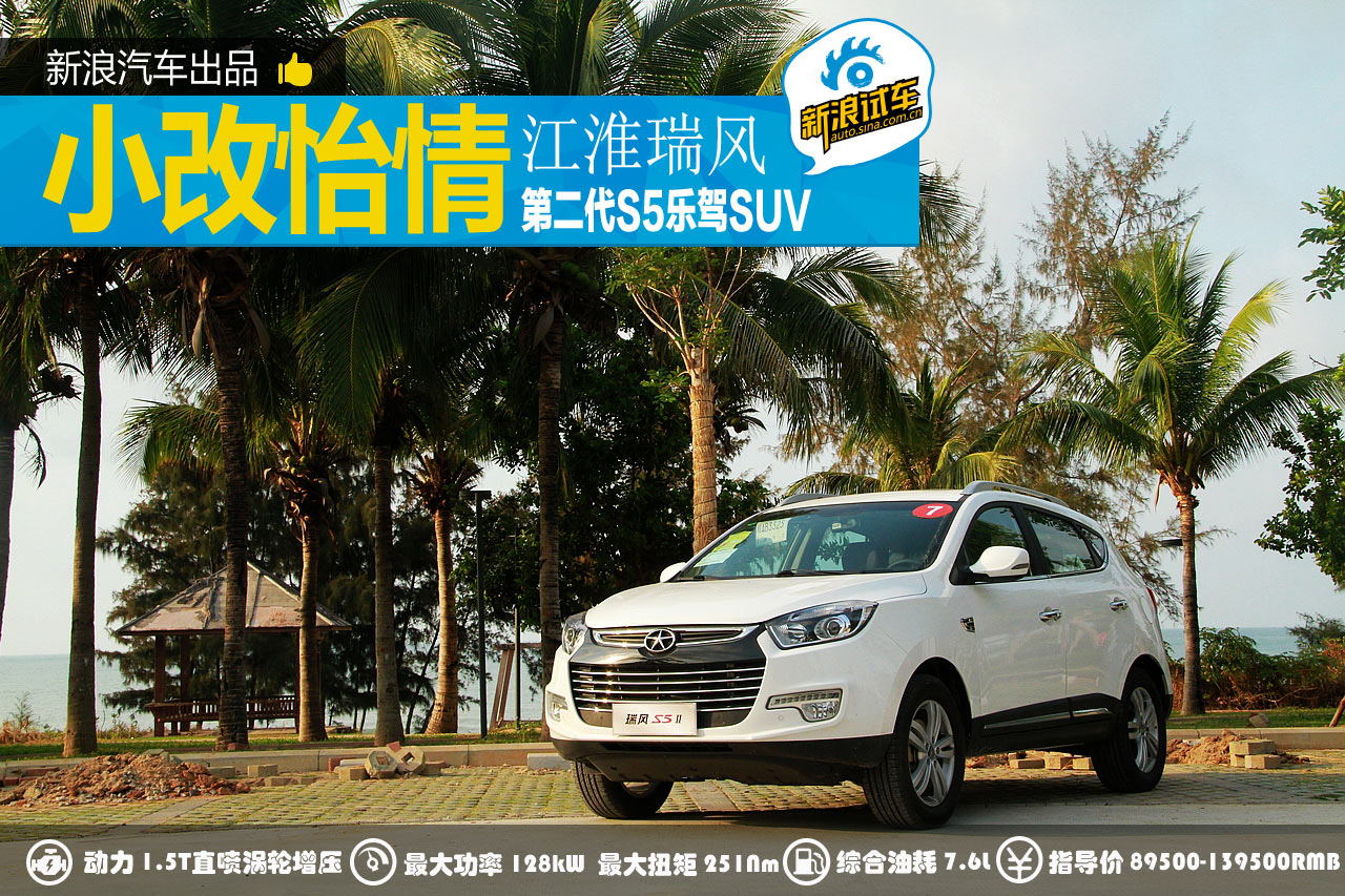 内饰设计与功能