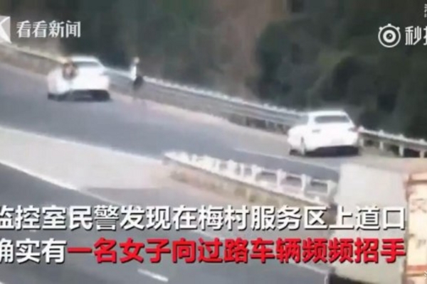 小心被骗！豪车美女上演高速路借钱买油