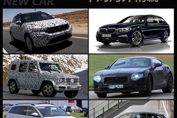 宾利欧陆GT/吉利MPV 本周海外车型精编