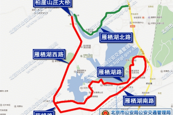 “一带一路”高峰论坛召开 部分道路管制