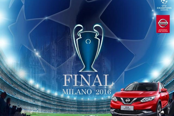 东风日产逍客炫酷欧洲行——赏欧冠决赛