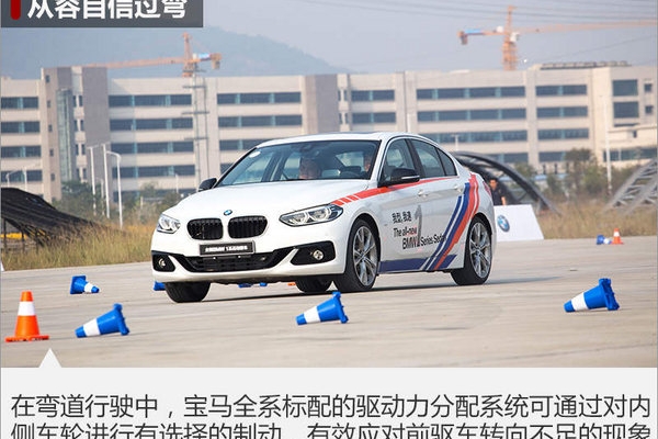 宝马1系体验：最年轻的宝马 还是那个味！