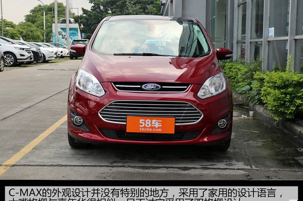 福特C-MAX Energi插混售21.38万 限500台
