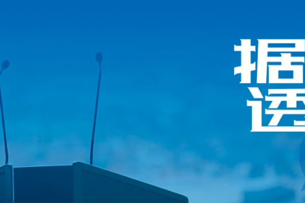 「据透」4月乘用车市场全览，总量微增，主力未变！