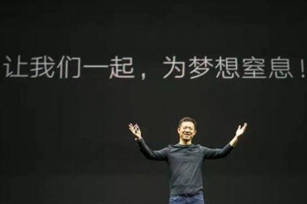 有钱拿地没钱建厂，乐视的造车梦可能要靠农家乐来养