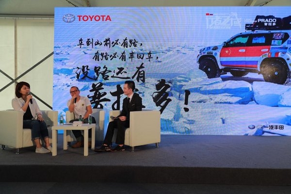 普拉多“行者无域”完美收官 世家荣耀续写辉煌