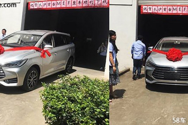 比亚迪宋七座版下线 预计第三季度上市