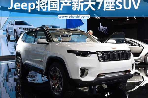 Jeep将国产新大7座SUV 竞争大众途昂(谍照)