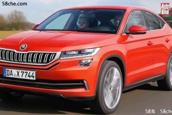 斯柯达推柯迪亚克Coupe 2018年投放中国