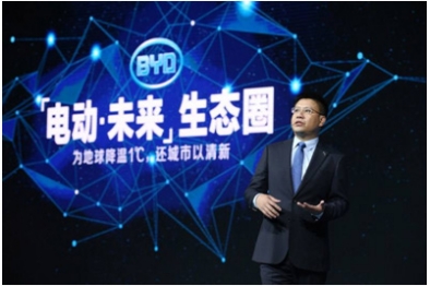 比亚迪“电动·未来生态大礼包”鼓励绿色环保出行