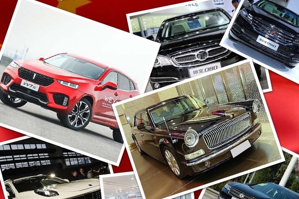 勇于向高处攀登 自主品牌豪华车型盘点