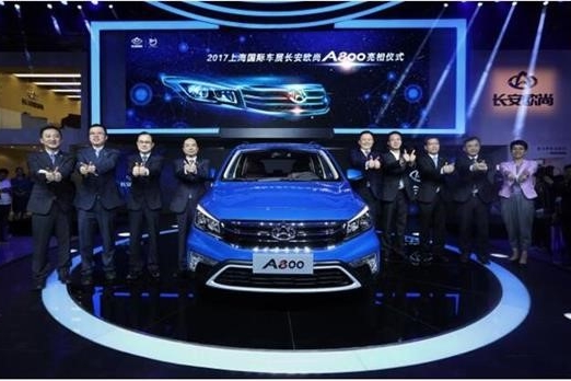 互联都市MPV长安欧尚A800即将亮相湖南