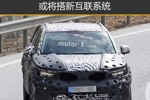 沃尔沃XC40内饰曝光 或将搭新互联系统