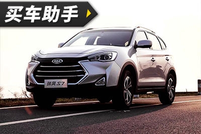 力荐｜高宽大样样满足 10万起车身尺寸最大的SUV车型推荐