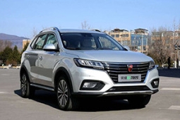 荣威ERX5纯电动SUV明日上市 综合续航425公里