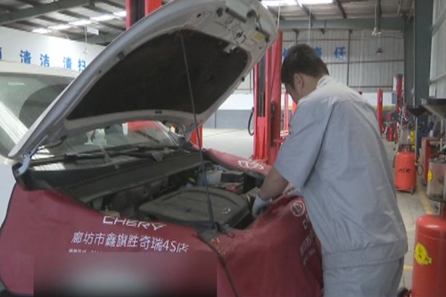 初入夏季 爱车“体检”不可或缺