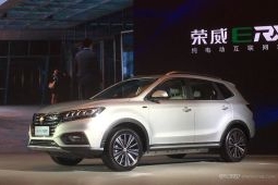 售价19.88万起/工况续航320km 荣威ERX5上市