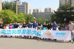 电力全开 秦EV/e5/EU260/帝豪EV续航对比