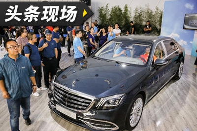 奔驰用一场“健身派对”告诉你 汽车也可以像大白一样智能