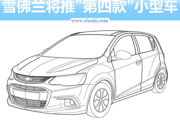 雪佛兰在华推全新小型车 竞争本田飞度