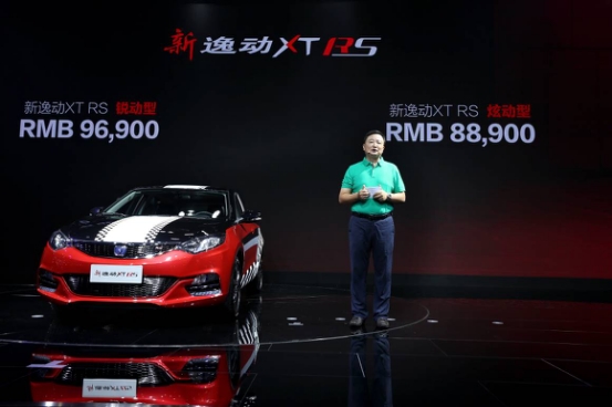 “运动范”长安新逸动XT RS惊艳亮相成都车展