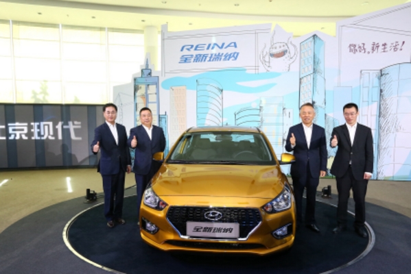 全新瑞纳智启新生活 北京现代900万＋再出发