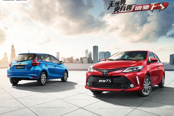杭州车展即将开锣 一汽丰田出大招
