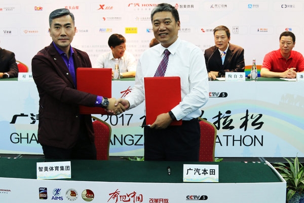 广本再度携手杭州马拉松  雅阁锐混动/冠道领跑