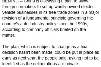 特斯拉国产被“开绿灯”？外媒传自贸区可成立独资电动车企业